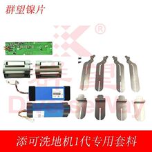 ����ϴ�ؙC늳��Ƭ 21700�늳خ����B��Ƭ ���Ƭ����ƬԴ�^