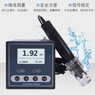 PH-110���I�ھ����ӋpH늘O��������ˮ������PHӋORP�x��