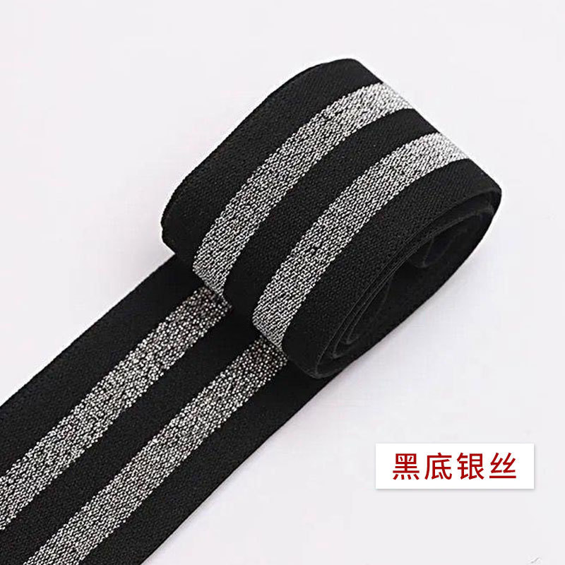 金银丝松紧带高弹力服装辅料弹力带裤子衣服侧边加宽加大织带缝纫|undefined