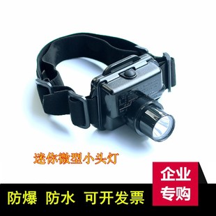 ������IW5130A/LT΢�͏����ˮ�����^�� 5133���{��ñLEDֱ��