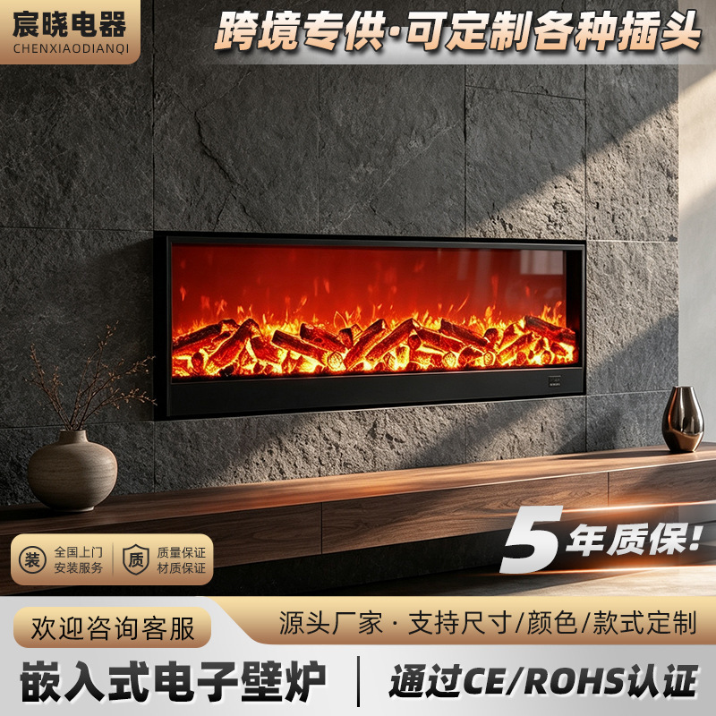 Cross-border exclusive embedded electronic fireplace, simulated charcoal fire decorative fireplace heater, popular home decor Cross-border exclusive embedded electronic fireplace, simulated charcoal fire decorative fireplace heater, popular home decor