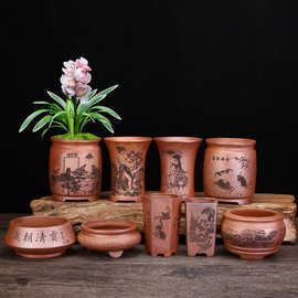 柴烧紫砂花盆小号创意个性陶瓷桌面绿植多肉菖蒲竹子兰草盆栽批发