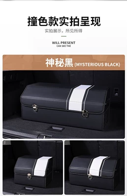 Car storage bag/box – Trunk Storage Box, Large - striped-black-model-small