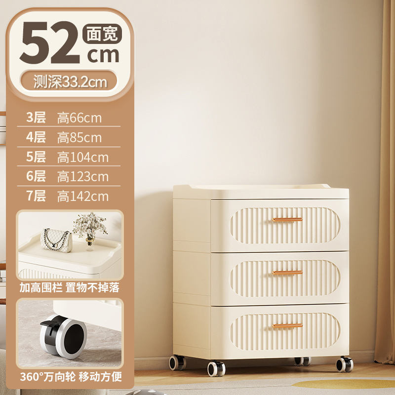 新しい引き出し型収納キャビネットプラスチック多層収納キャビネット家庭用可動収納キャビネット衣類おもちゃ収納ボックス|undefined