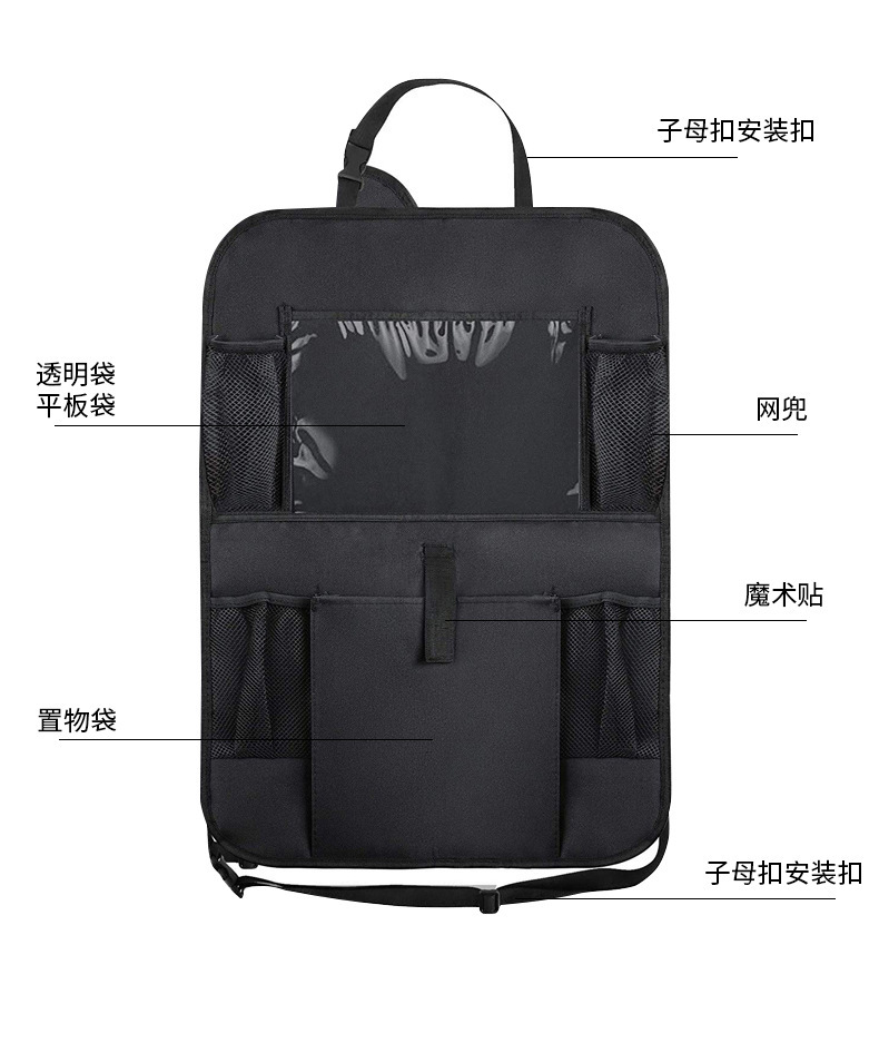 Car Storage Bag, Thickened Oxford Cloth, Foldable Flat Storage Box, Car Storage Bag, Car Seat Back Anti-Kick Pad