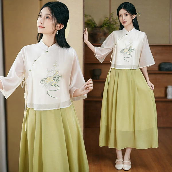 Apricot set (with#)