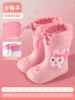 Fuchsia fleece rabbit
