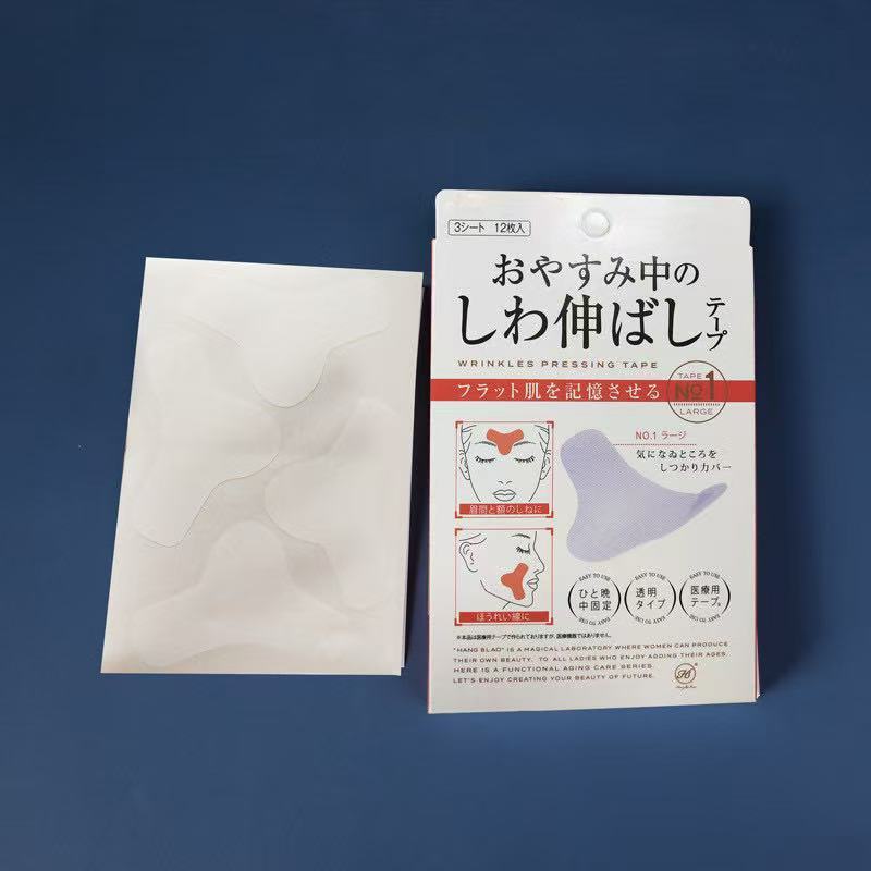 法令纹贴川字纹贴眼角纹美容贴舒展皱纹淡化细纹川字纹贴眉间纹|undefined