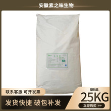 现货供应乳糖醇食品级甜味剂颗粒用于冰淇淋乳制品 乳糖醇