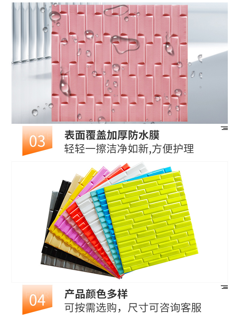 详情页_10
