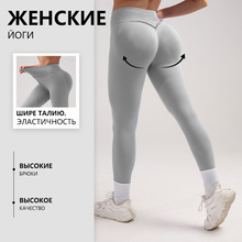 大码无缝三段腰瑜伽裤女夏薄款蜜桃臀健身裤高弹提臀运动紧身裤