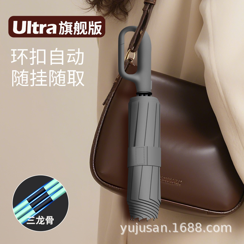 女性と男性用のリングバックル全自動傘、日焼け止め傘、紫外線防止、晴雨兼用、ロゴをプリント|undefined