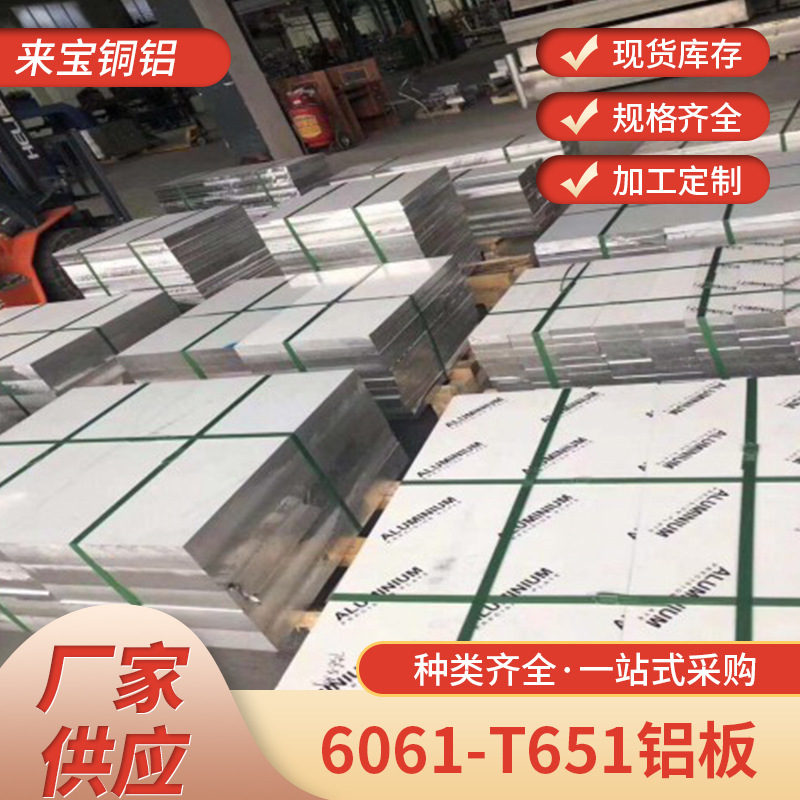 德国爱励ACP2017-T4铝板  ACP2017-T4机械设备铝板  铝板CNC加工