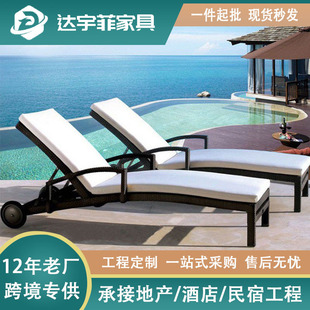 Outdoor Leisure Outdoor Swimming Pool Beach Chair Villa Patio Balcony Lunch Break Lounger Hotel Folding Sofa Bed