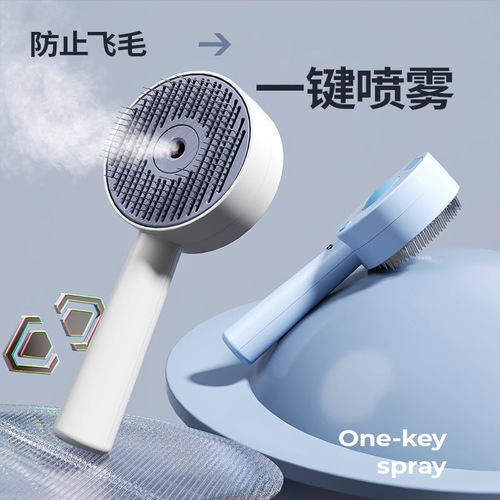 Pet cat hair comb spray massage comb cat hair comb special artifact to remove floating hair and open knots and pick cat needle comb cat comb