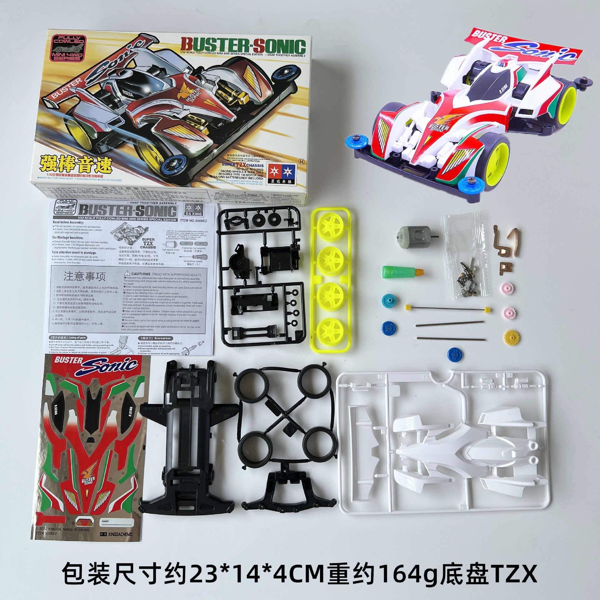 Daxing 4WD FM-A VS Jedi Chariot Serpiente de vientre rápido Big Mac Motor de ensamblaje de bricolaje Carrera de carreras eléctricas