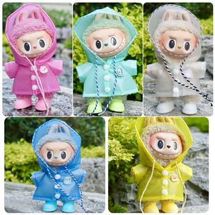 Одежда labubu 17cm Лабу кукла кукла кукла костюм животное плащ дождевик плащ с капюшоном