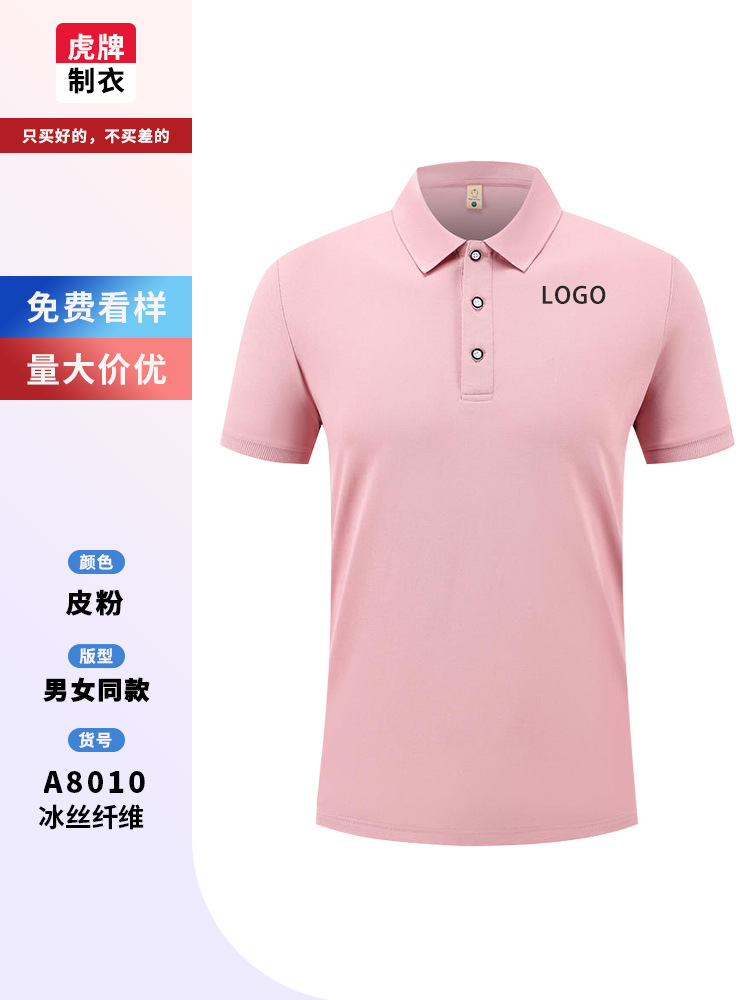 Verano hielo tienda de té de leche de manga corta polo camiseta ropa de trabajo logotipo personalizado comidas collar camiseta cultural bordado personalizado