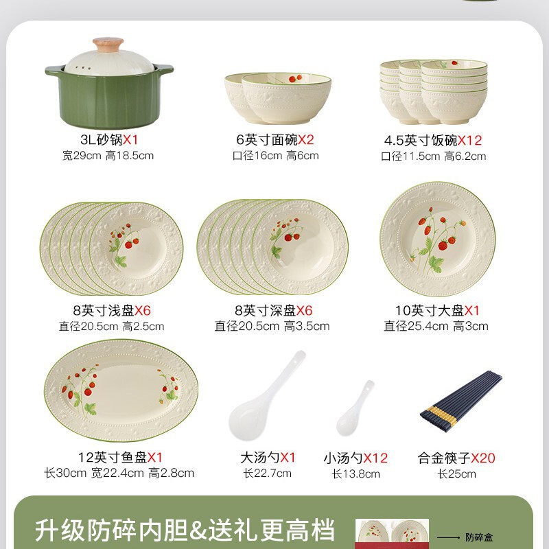 碗碟套装家用2025新款景德镇高级感碗盘碗筷盘子乔迁新婚餐具礼品|undefined