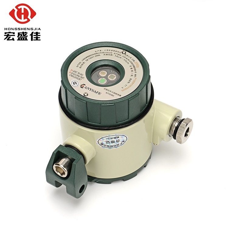 防爆三波段红外火焰探测器-红外火焰探测器价格低质量保证