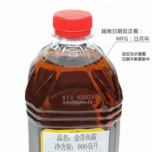 Bulk wholesale of Vietnamese specialty imported fish sauce 900mll condiments, fresh soups, seafood sauces, dipping sauces
