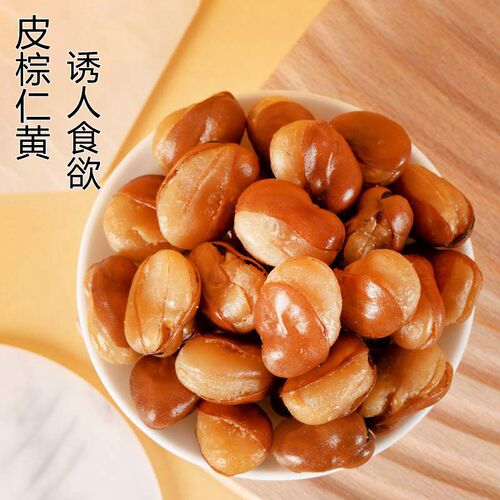 New Arrival Large Can Five-Spice Orchid Bean with Beef Flavor 500g, Crispy Licking Mouth Bean for Drinking, Snack Food