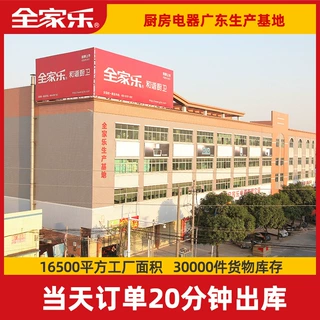 工程批发小型抽油烟机 迷你710mm壁挂式公寓出租房小型抽油烟机