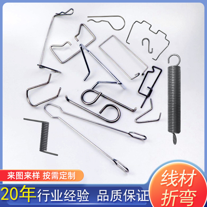 供应不锈钢异形弹簧 铁线折弯加工 2.0-10mm五金线材折弯成型加工