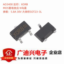 AO3400 ˿ӡXORB N����MOS��ЧӦ�� ��оƬ5.8A/30V�����SOT23-3