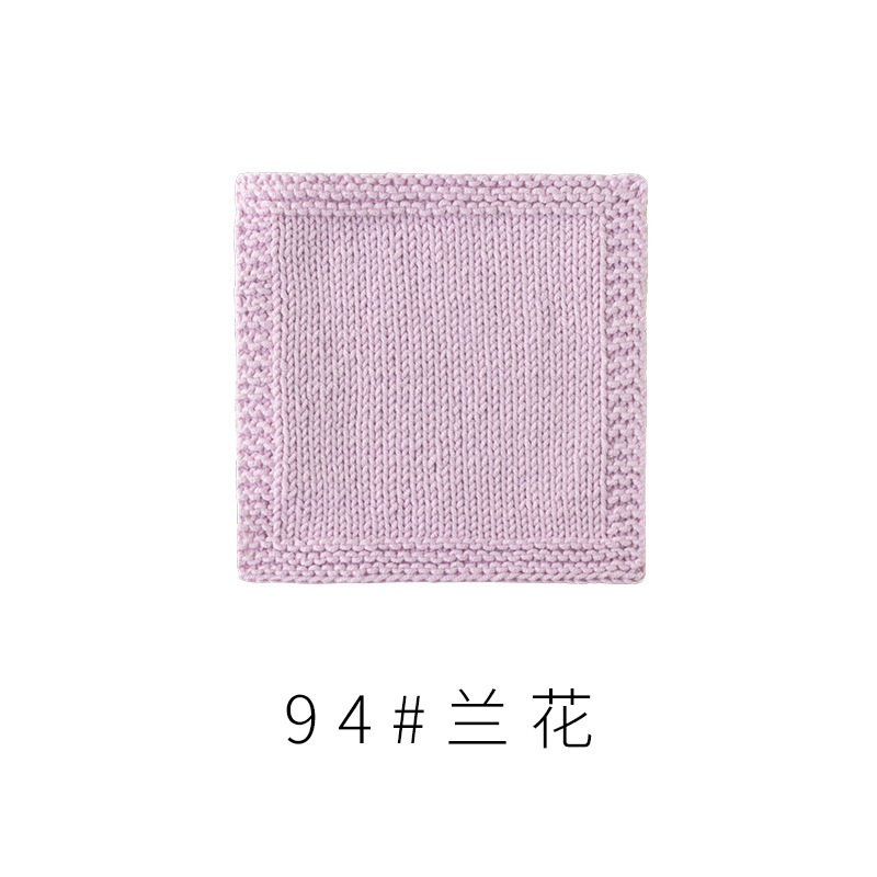 4股精梳棉牛奶毛线团围巾diy材料包手工编织钩针玩偶宝宝线|undefined