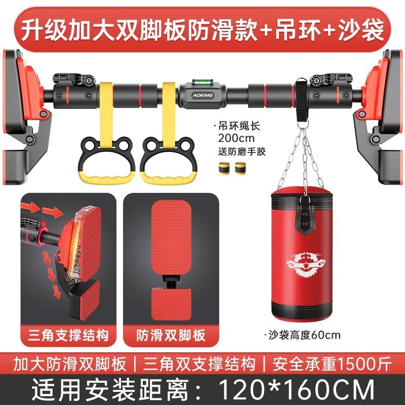 鉄棒家庭用室内フィットネス器材家庭用子供の運動は穴を開けないで吊り上げます。|undefined