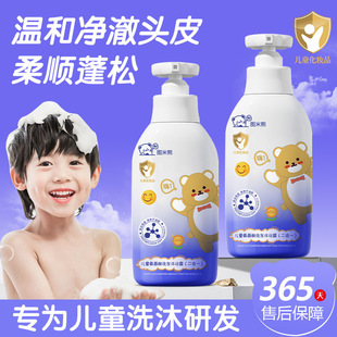 �D����ϴ�����һ��ͯϴ�lˮ��ԡ¶�냺�������w�坍��ĭһ�����l