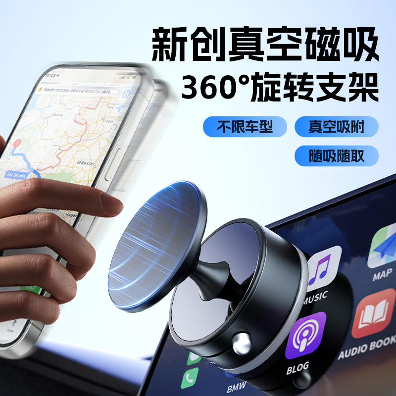 Adsorción al vacío, imán, soporte para teléfono móvil, soporte para automóvil, rotación de 360 °, soporte para teléfono móvil adecuado para múltiples escenarios, escritorio