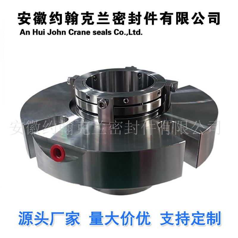 SB2A造纸压力筛集装式机械密封现货供应厂家直供发货快包邮