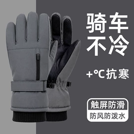 儿童手套;成人手套;防晒面纱面罩