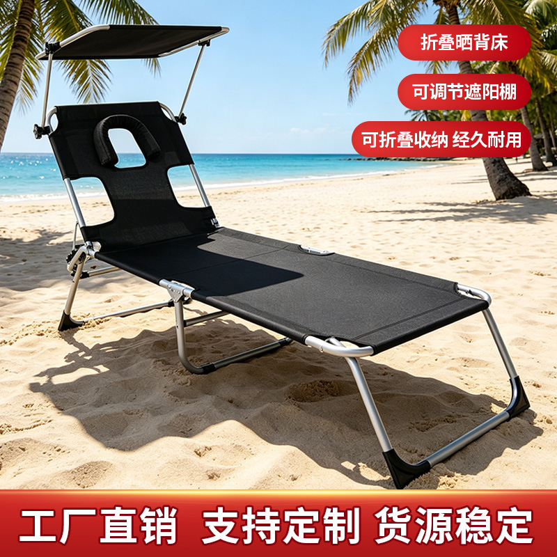 Sunbathing Bed for Hot Summer Days, a Sunbathing Gadget for Both Sitting and Lying, Outdoor Camping Beach Chair, Sunshade Portable Folding Bed