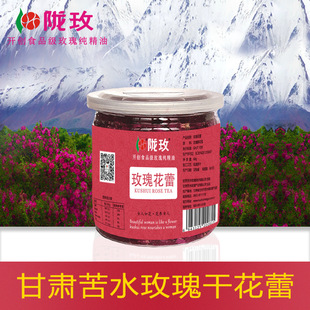 �]õ�Ƶ͜�õ�廨��60g���C��ˮԭ�a����ˮ�B��õ�廨�����l���l