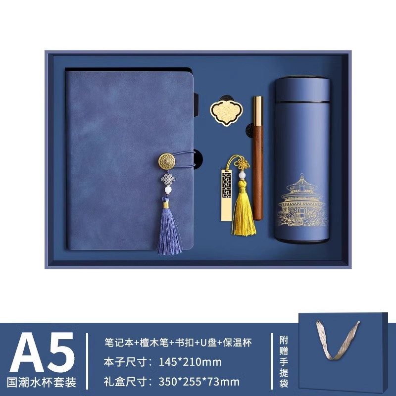 Shunfeng sin franqueo Guochao Ciudad Prohibida Wenchuang caja de regalo de cuentas nuevas tazas de calentamiento regalos empresariales maestros de estilo nacional