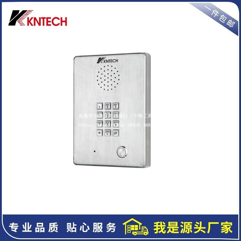 Настенный телефон аварийно-спасательной службы, телефон для чистых помещений, телефон громкой связи, телефон с бесплатным набором номера.