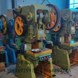 机械冲床 厂家直供立式锻压机械冲压机床 金属不锈钢加工冲压冲床