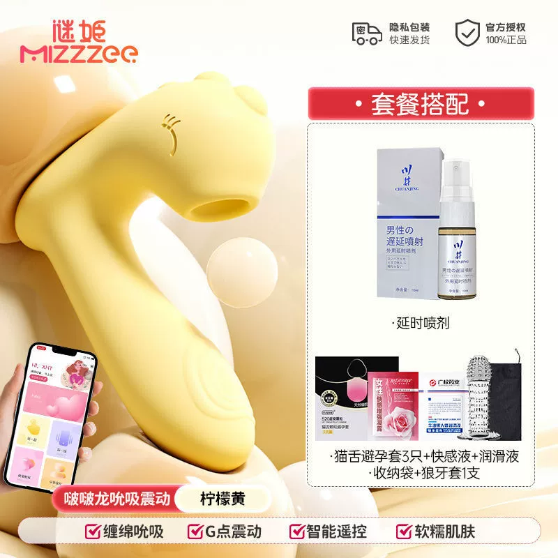 Sucking vibration heating masturbation masturbation female uses quiet dormitory sex supplies out to climax toy adult insertion
