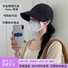 夏季渔夫帽女高级感韩系全顶可挂口罩速干时尚百搭防晒遮阳帽子