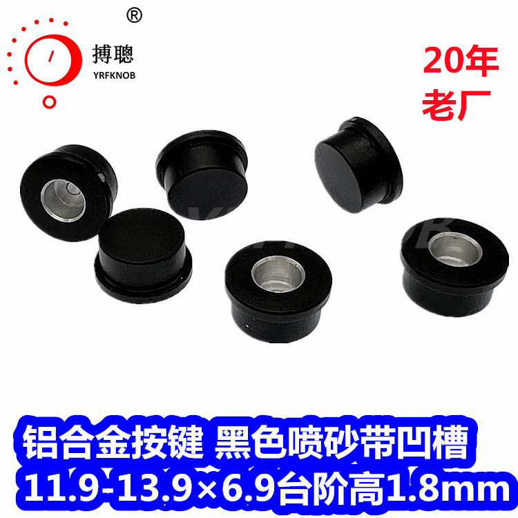 ���Ͻ�ʵо�����ṹ���⾶11.9-13.9&times;6.9̨��1.8�ᴥ���ذ���ñ