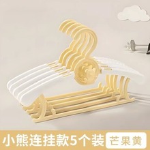 【质价甄选】可爱卡通儿童衣架伸缩衣架5个
