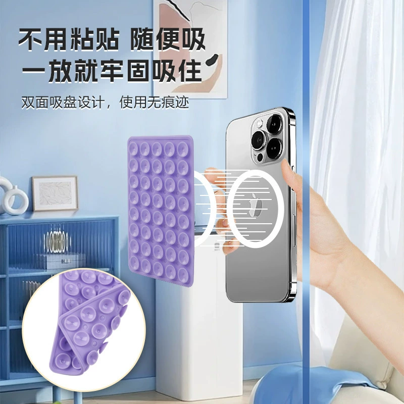 Двусторонняя силиконовая присоска безклей мобильный телефон присоска нескользящая силиконовая присоска 40 таблеток двухсторонняя силиконовая присоска держатель мобильного телефона