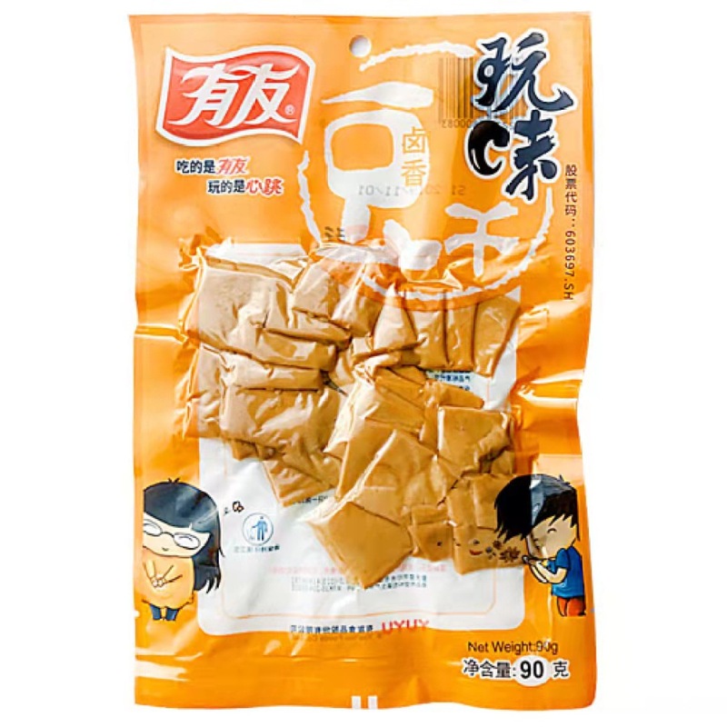 鶏足、タケノコ、豚皮、豆腐、牛皮のクリスタル、複数のフレーバーからお選びいただけます、卸売|undefined