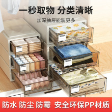 收纳箱抽屉式收纳盒塑料透明衣物储物柜家用衣服内衣整理收纳柜子