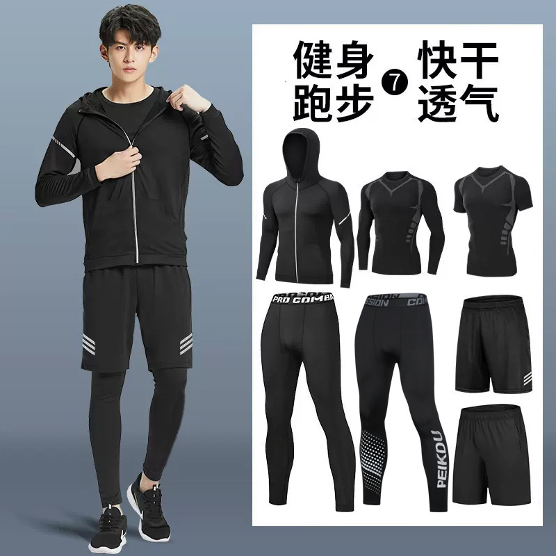 健身衣服男冰丝速干背心运动服套装夏季T恤篮球装备训练短袖跑步