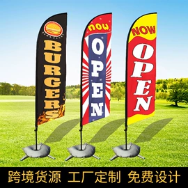 旗帜;场地布置道具;广告旗杆