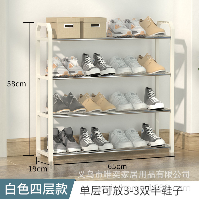 4단 65cm [화이트]